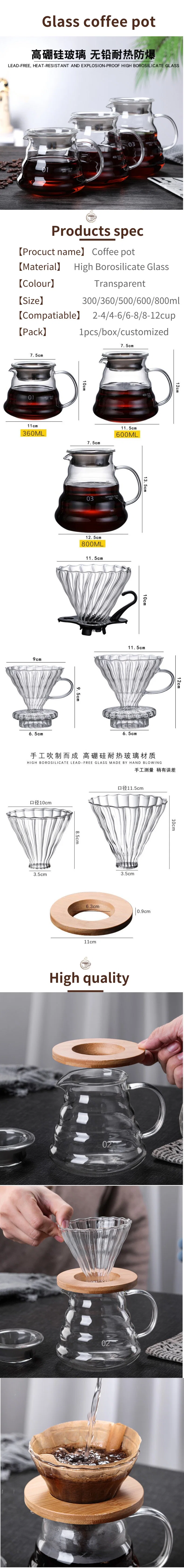 High Borosilicate Glass Hand Drip Cloud Glass Coffee Pot for Coffee Maker