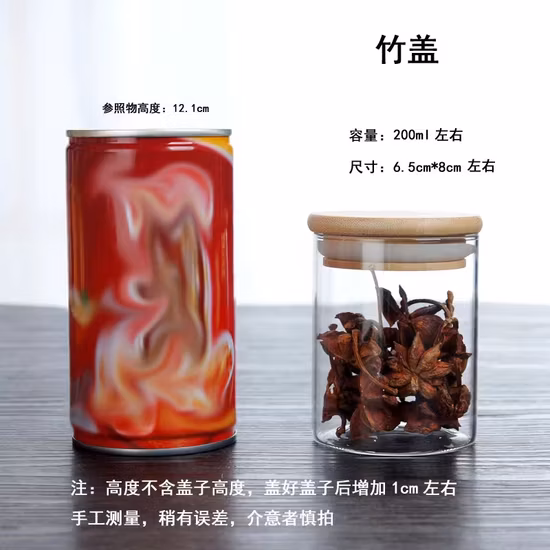 Free Match Full Sizes High Borosilicate Glass Air Tight Glass Storage Jar with Bamboo Lid