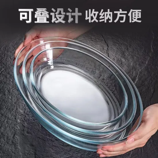High Borosilicate Baking Glass Dish Oven Glass Baking Plate Glass Bakeware 